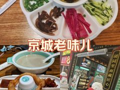 -尹三豆汁(前门旗舰店)