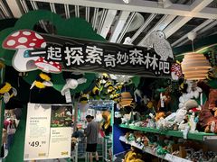 -宜家家居(高新商场店)
