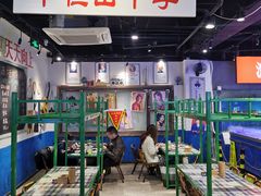 大堂-马路牙子地桌烤肉(工体店)