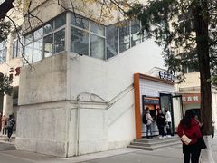 -北京化工大学(东校区)