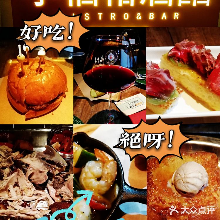 打卡新开业的小伯格酒馆 舒适温馨[拔草][礼花]