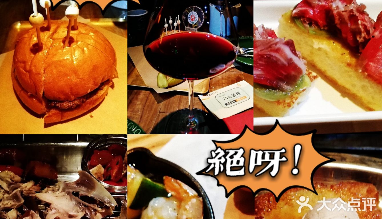 打卡新开业的小伯格酒馆 舒适温馨[拔草][礼花]