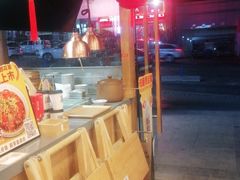 -呼啦面馆·头牌豌杂面(珠江国际B区店)