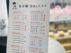 -茶小嘿(建业凯旋广场店)