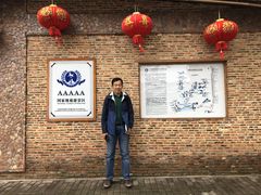 -景德镇古窑民俗博览区