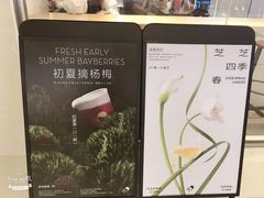 -喜茶(佛山岭南站店)
