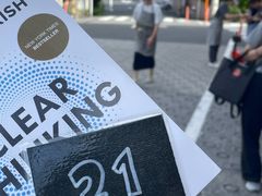 -Pain des Philosophes