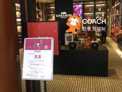 -COACH蔻驰(双安商场店)