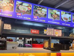 -陈记汤饭(水巷口店)