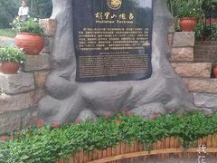 -胡里山炮台