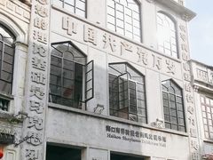 -海口骑楼老街历史文化街区