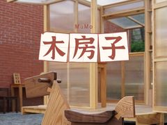 -Bamboo Today Cafe(国创园店)