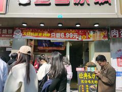 -蜜雪冰城(浙江大学店)
