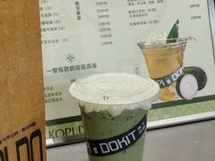 -斗作小养·南洋茶咖(淮海755店)