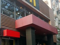 -麦当劳(团结湖店)