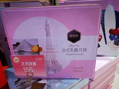 -御品轩(汉神购物广场店)