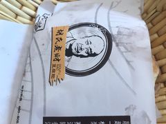 -胡氏老财豆腐脑(圣荣店)