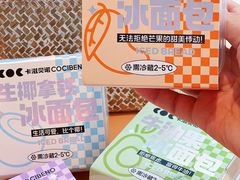 -卡滋贝诺动物奶油生日蛋糕(常熟万达店)