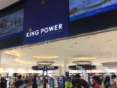 -王权免税店(普吉市区店)