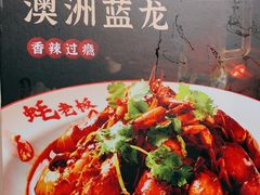 -蚝老板海鲜烧烤大排档(码头店)