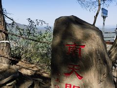 -五女山景区