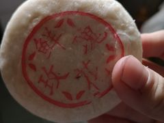 -稻香村(文殊院旗舰店)