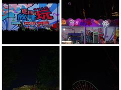 -温州乐园
