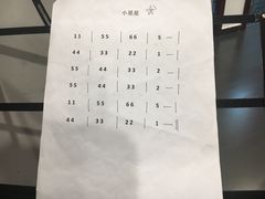 -东书房硬笔·国画·古筝·围棋·软笔·国学(新北校区)