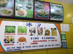-蜗牛蛋烘糕