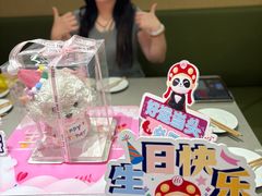 -海底捞火锅(杭州天虹购物中心店)