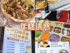 -张果佬年糕卷(科巷店)