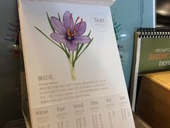-参差咖啡(水果湖公园店)