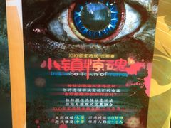 -JOJO实景沉浸侦探剧本杀(大悦城店)