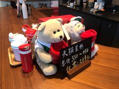 -星巴克(成都北城天街分店)