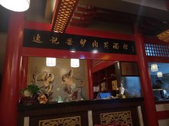 门面-敦煌达记酱驴肉黄面馆