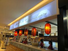 门面-鲜芋仙(群光广场店)