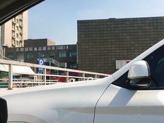 -无锡天鹏食品城