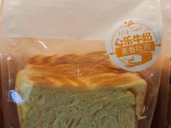 -心乐生活新鲜屋(星海广场店)