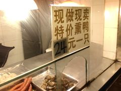 -麦德香炸鸡(工农路店)