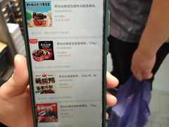 -黑色经典臭豆腐·湖南特产(步行街店)