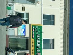 -扬大康源乳业鲜奶吧(大学北路店)