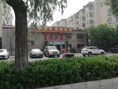 -李连贵熏肉大饼(天通苑店)