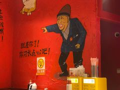 -老天桥蛙炉火锅(姑苏总店)