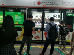 -东街口(地铁站)
