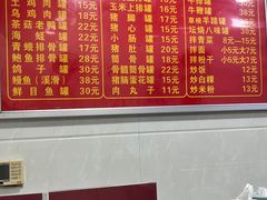 -广达眼镜炖罐(广达店)