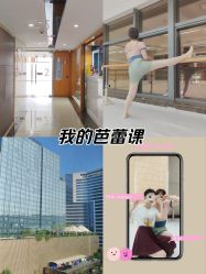 -艾薇芭蕾艺术中心