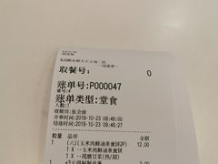 -永和大王(龙德广场店)