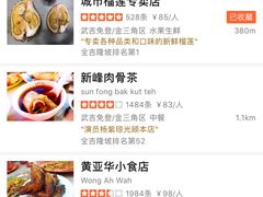 -都念榴莲·城市榴莲