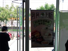-老乡鸡(南京龙池地铁站蓝郡店)