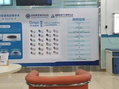 -博爱眼科体检中心·近视摘镜·医学验光配镜